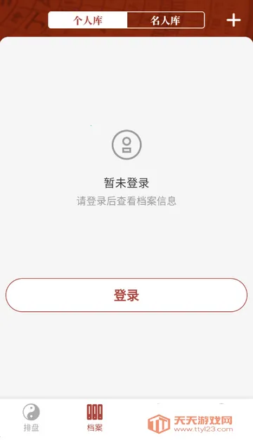 īӦ��Ѱ�����������