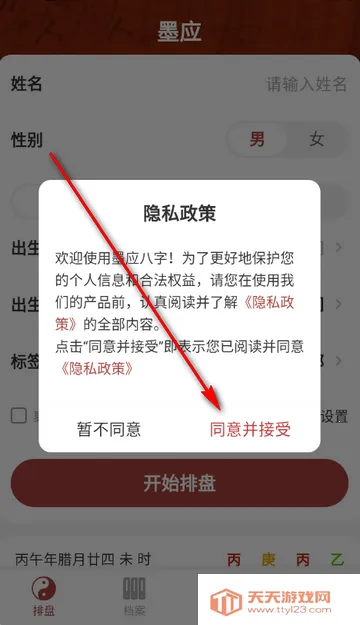 īӦ����2026���°汾