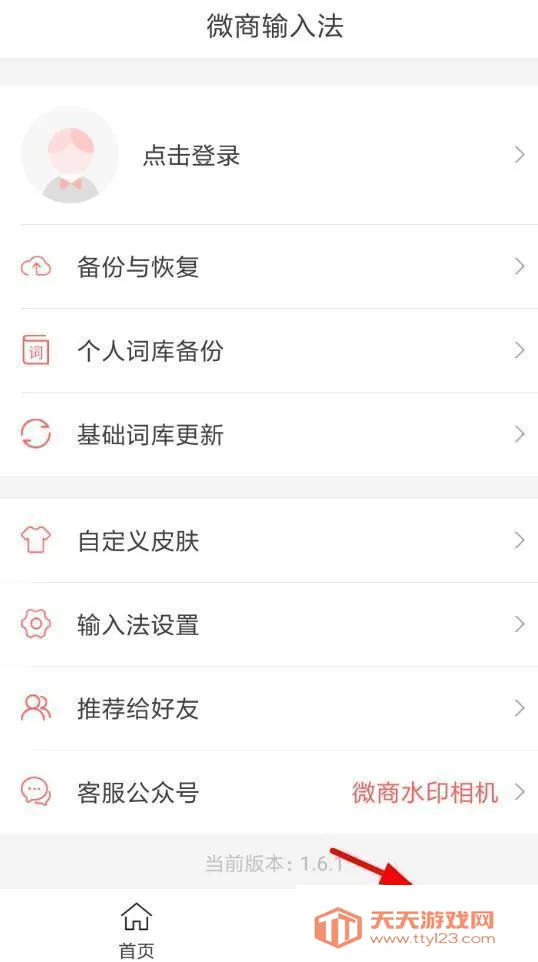 ΢�����뷨�ɰ��������