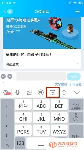 ΢�����뷨�ɰ��������