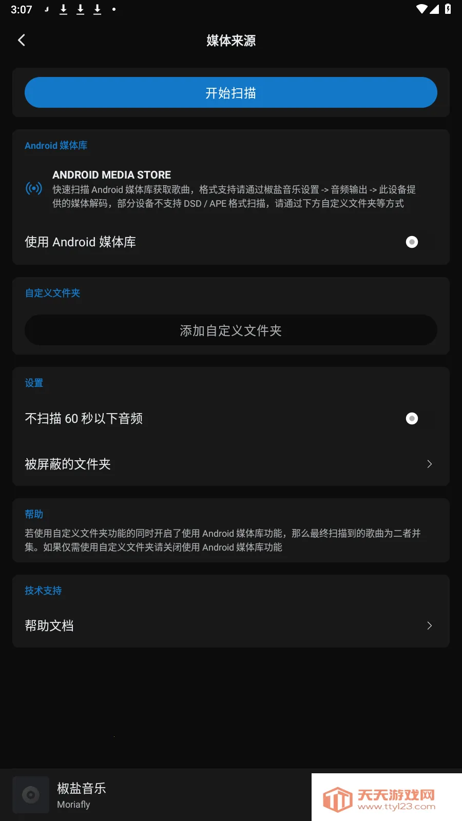 �������ֲ�������ͼ2