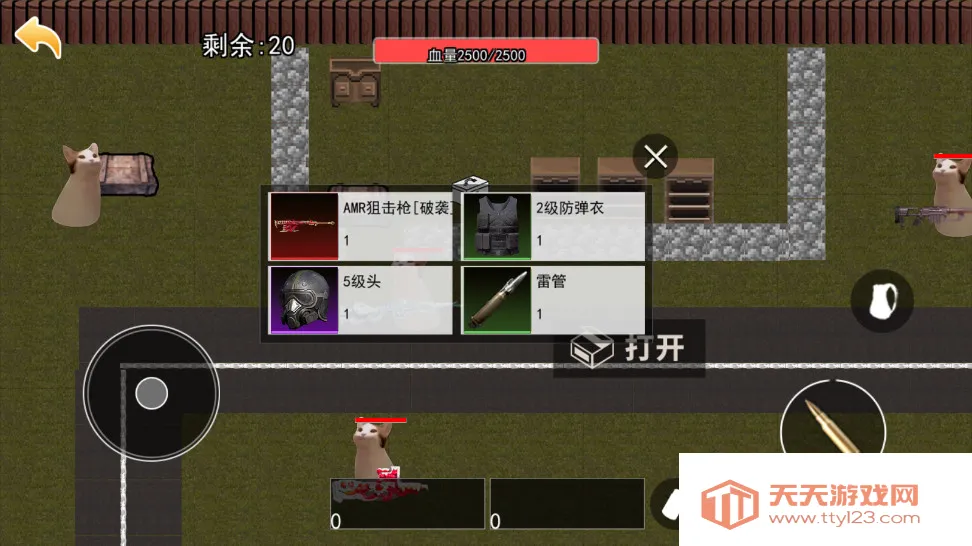 èè�����������޽�Ұ�v1.0.4 ��׿���ͼ1