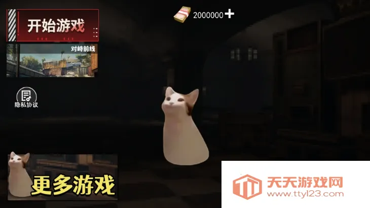 èè�����������޽�Ұ�v1.0.4 ��׿���ͼ3