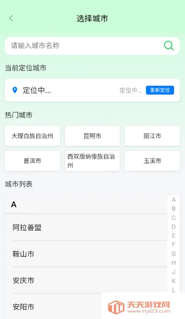 ���Ϲ�·���з���2026�ٷ�����