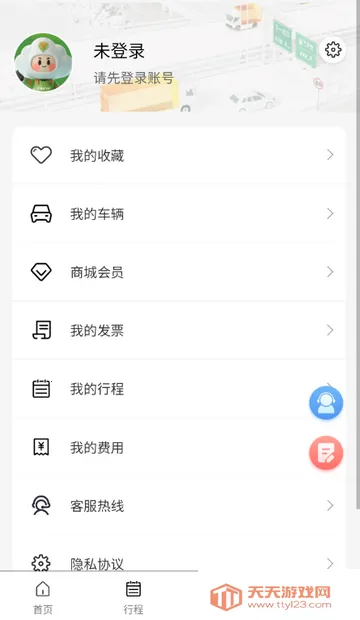 ���Ϲ�·���з���app