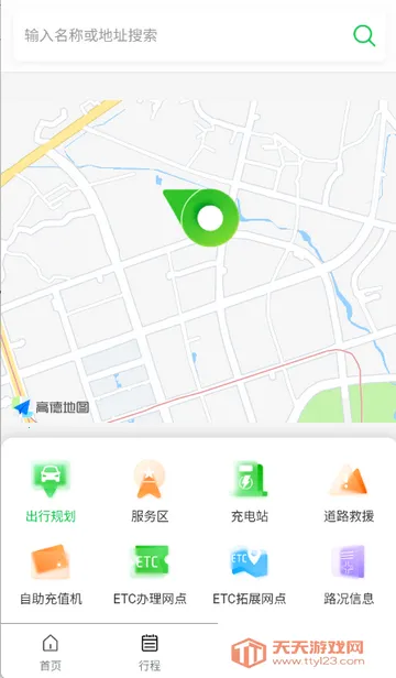 ���Ϲ�·���з���app