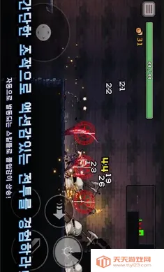 地牢杀手0.755.1v0.756.1 免费版截图4