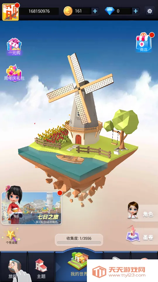 �Ұ�ƴģ���ƽ��v3.1.0.0 �ٷ������ͼ1