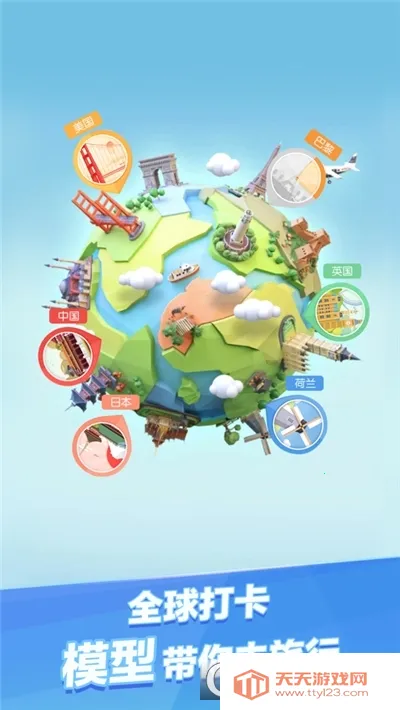 �Ұ�ƴģ���ƽ��v3.1.0.0 �ٷ������ͼ0