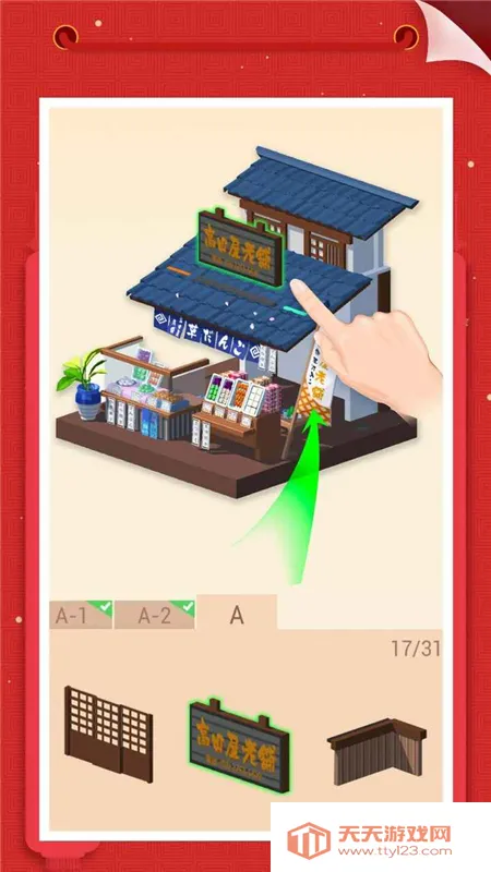 �Ұ�ƴģ���ƽ��v3.1.0.0 �ٷ������ͼ2