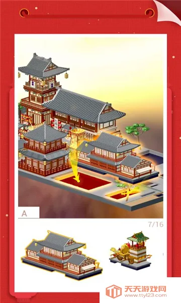 �Ұ�ƴģ���ƽ��v3.1.0.0 �ٷ������ͼ3