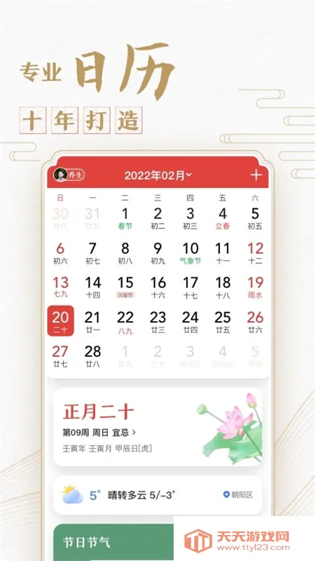 �л��������������v7.9.1 �ֻ����ͼ0