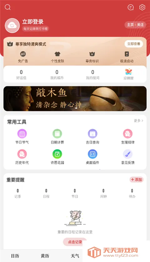 �л��������������