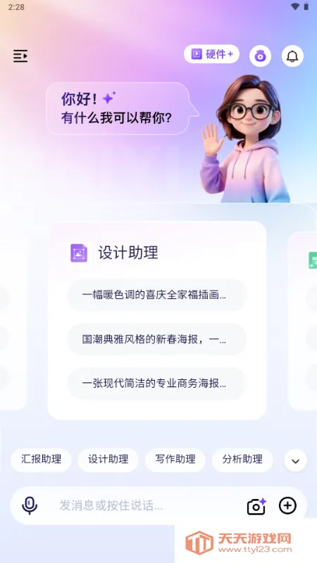 �����������ֻ����ͼ0