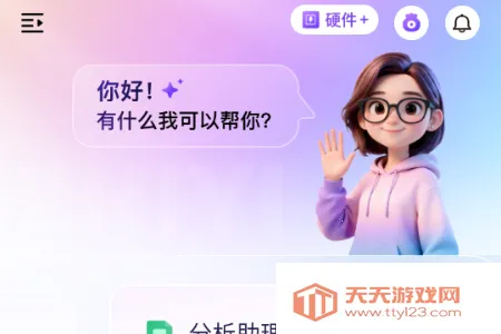 �����������ֻ���