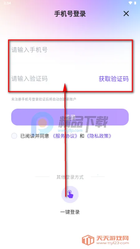 �����������ֻ���