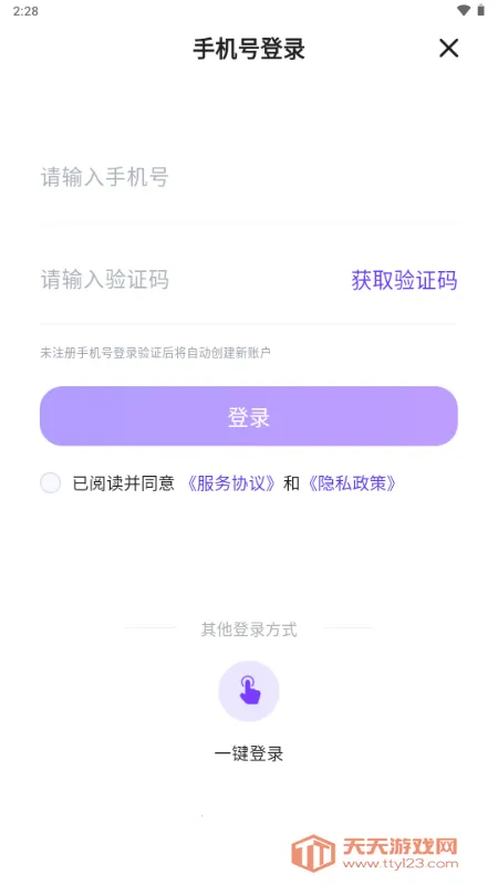 �����������ֻ����ͼ4