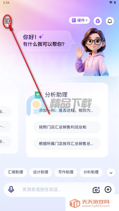 �����׹ٷ���