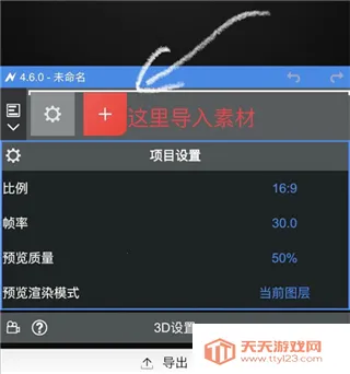 nodevideo破解版3.9.0 nodevideo破解版3.9.0