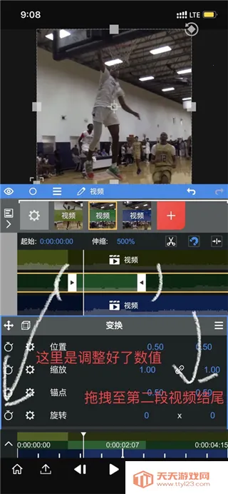 nodevideo破解版3.9.0 nodevideo破解版3.9.0