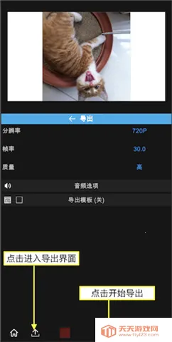 nodevideo破解版3.9.0 nodevideo破解版3.9.0