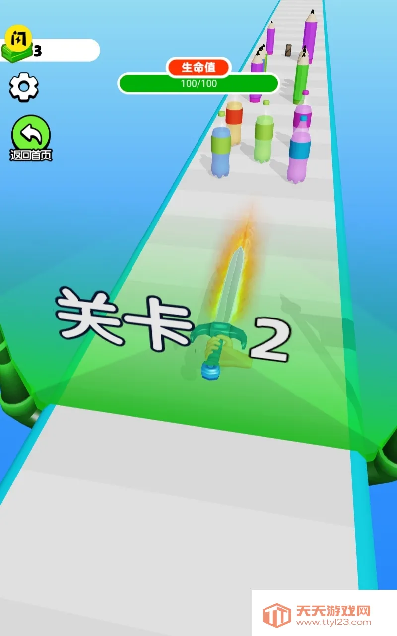 ���������ʦ���޽��v62.10.1 �ٷ������ͼ1