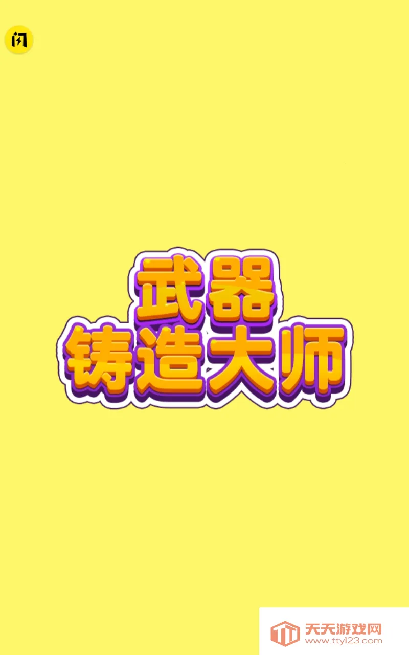 ���������ʦ���޽��