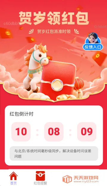 ��������2026���°汾