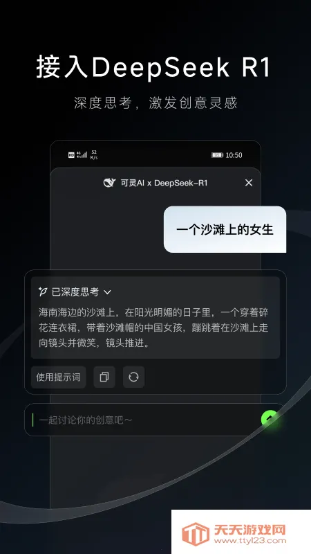 ����ai��Ƶ������v3.1.21.389 ��׿���ͼ1