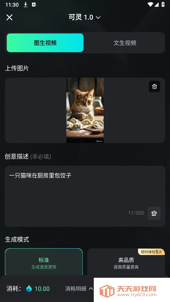 ����ai��Ƶ������