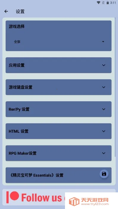 joiplayģ����1.20.410v1.20.611-patreon ��Ѱ��ͼ3