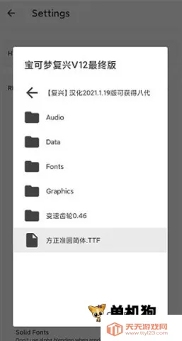 joiplayģ����1.20.410