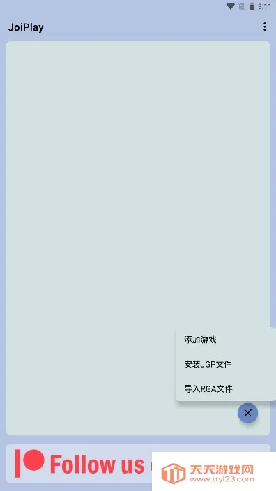 joiplayģ����1.20.410v1.20.611-patreon ��Ѱ��ͼ2