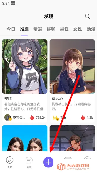 rochat�ٷ���������