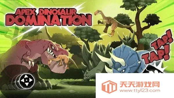 恐龙大战侏罗纪战争破解版内置菜单 恐龙大战侏罗纪战争破解版内置菜单