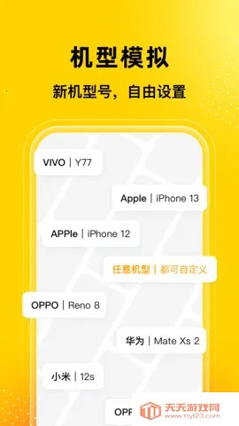 �޾������ƽ���������v5.3.3 ��׿���ͼ1