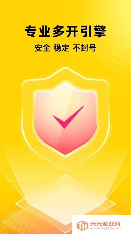 �޾������ƽ���������v5.3.3 ��׿���ͼ0