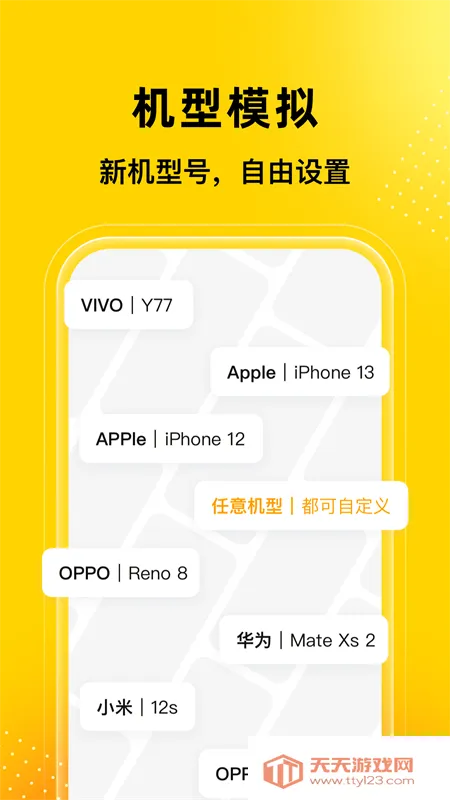 �޾������ƽ���������v5.3.3 ��׿���ͼ3