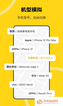 �޾������ƽ���������v5.3.3 ��׿���ͼ4