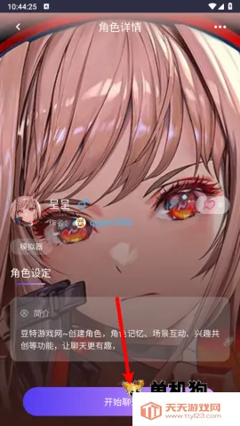 青丘语无限点数破解 青丘语无限点数破解