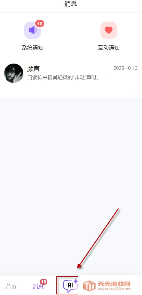 青丘语无限点数破解 青丘语无限点数破解