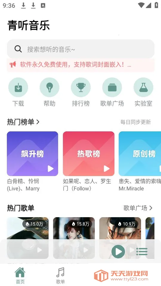 ��������app������Ѱ��ͼ2