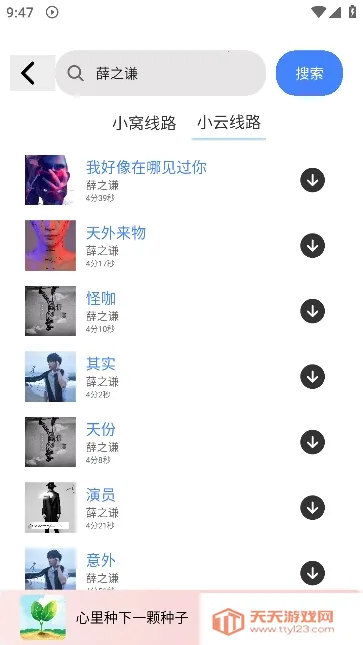 ��������app������Ѱ��ͼ0