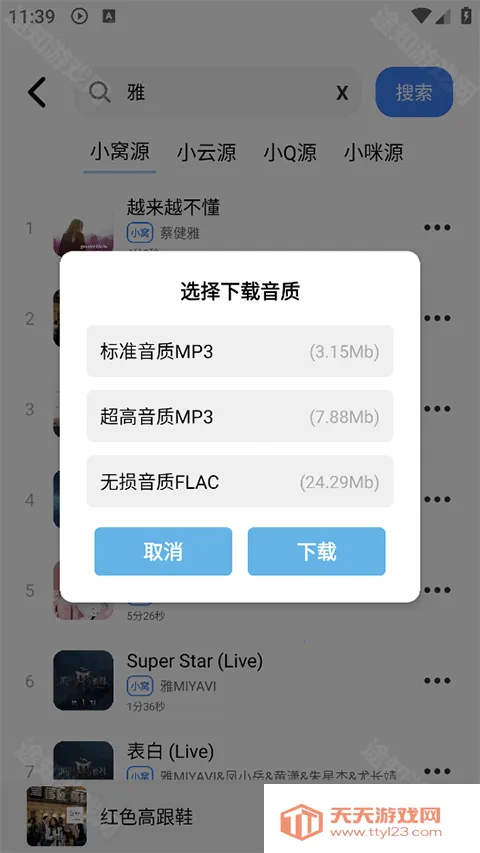 ��������app������Ѱ�