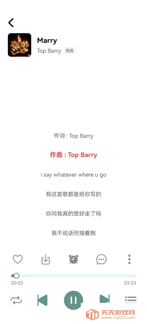 ��������app������Ѱ��ͼ4