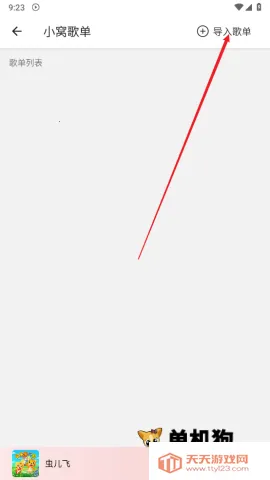 ��������app������Ѱ�