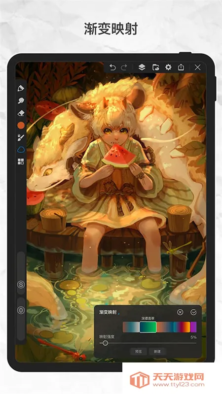 画世界pro笔刷素材下载v3.4.1 免费版截图3