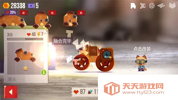 喵星大作战单机版 喵星大作战单机版