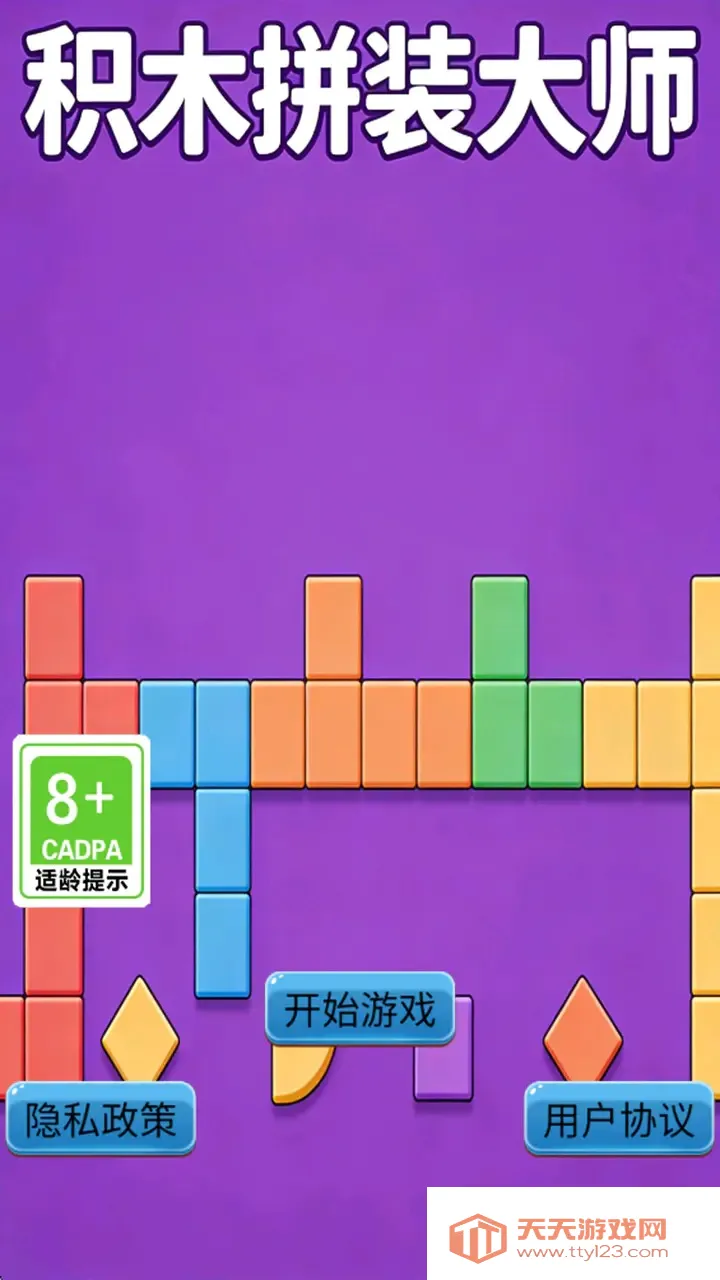 ��ľƴװ��ʦ2026���ذ�װv1.0.1 ��Ѱ��ͼ1