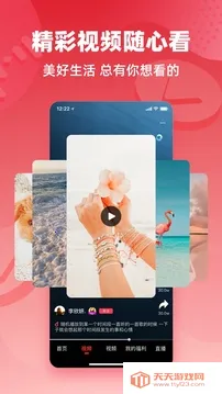 ������Ѱ�v5.79.03 ��׿���ͼ4